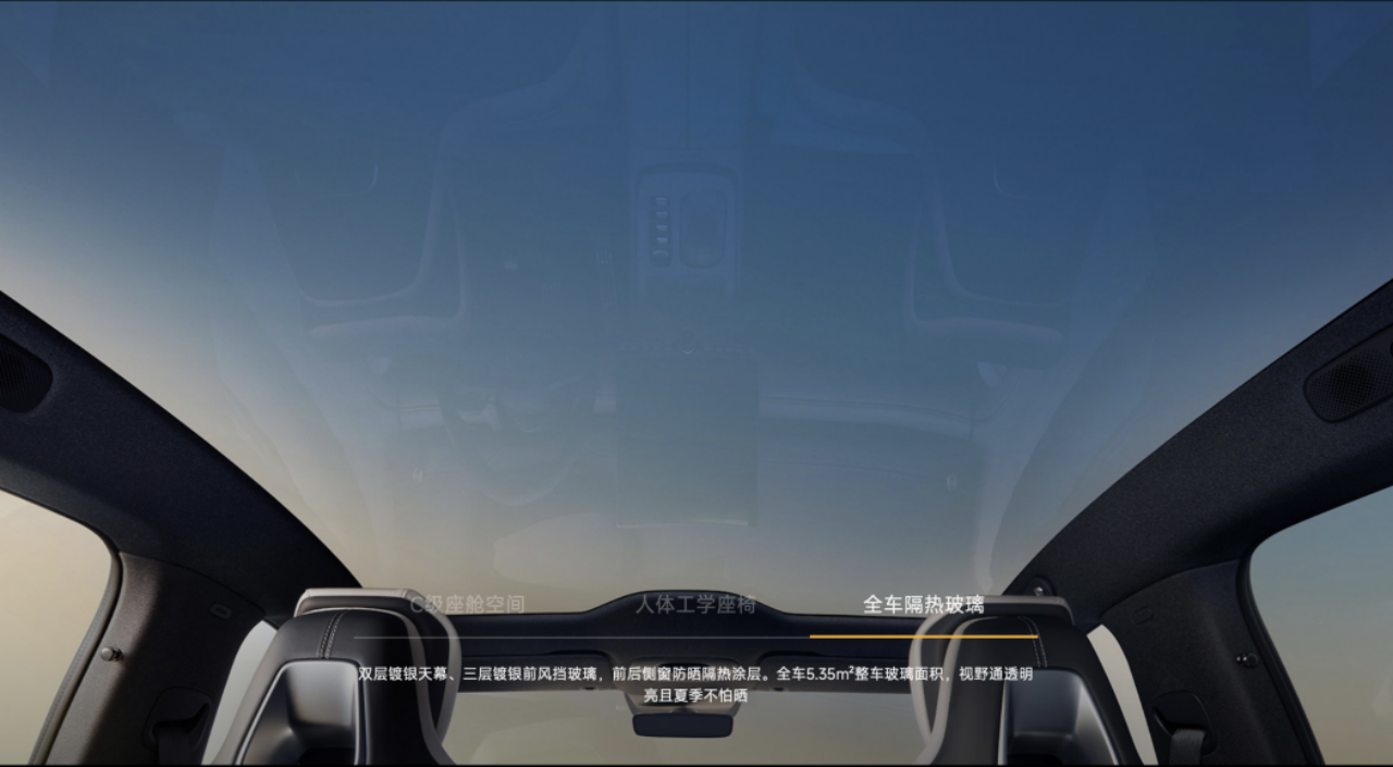 小米SU7視野通透，兼具防曬效果