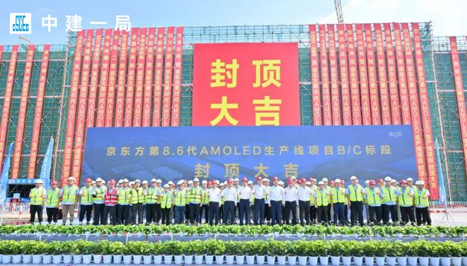 中國(guó)手機(jī)AMOLED面板出貨超越韓國(guó)，問(wèn)鼎全球第一